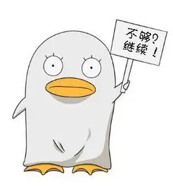 用户 夜班司机 头像