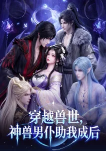 机械厨房 日番动漫手机免费在线观看